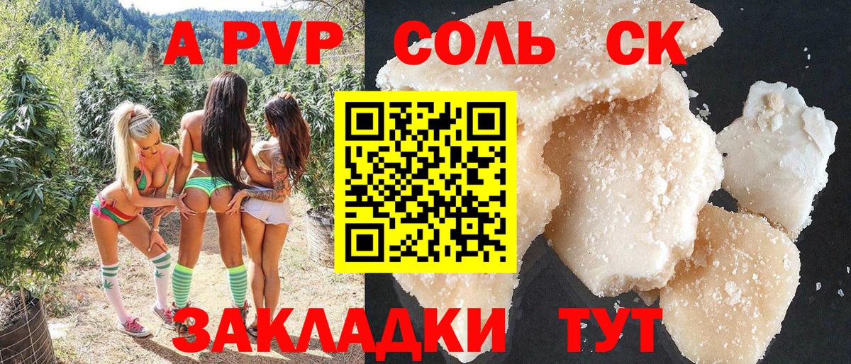 Alfa_PVP мука Иркутск