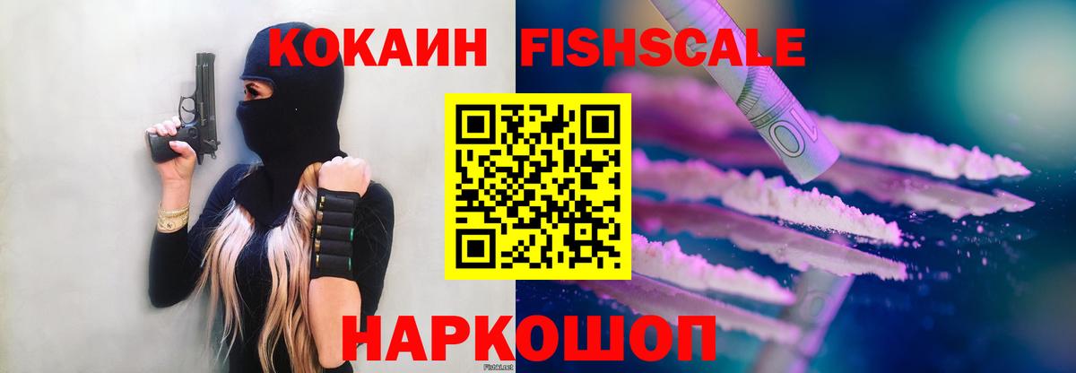 КОКАИН 98% Иркутск