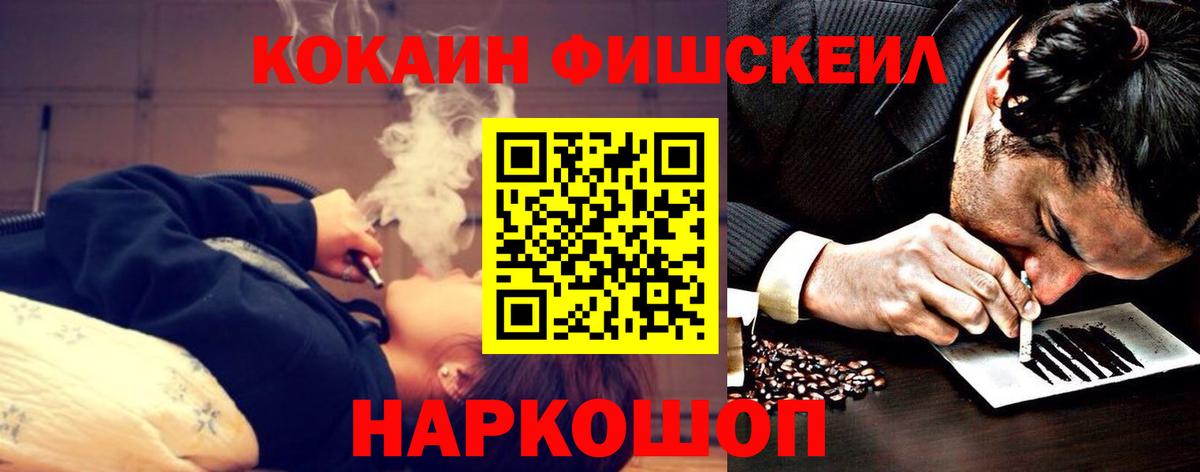 Cocaine Columbia  Вход с VPN  COCAIN VHQ  Иркутск 