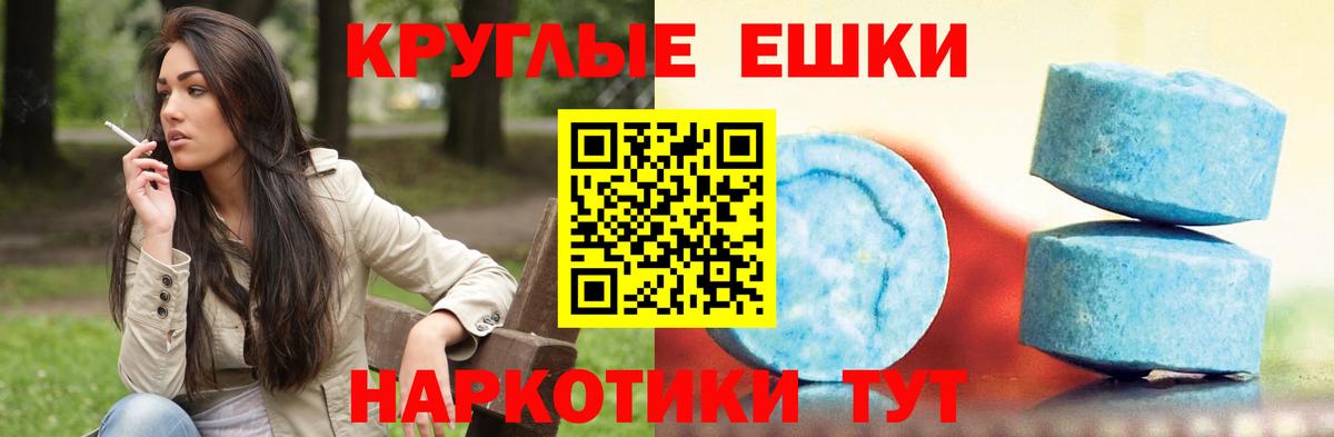 Ecstasy DUBAI  Экстази  Иркутск  Вход с VPN 