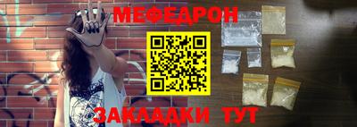 альфа пвп VHQ Новокубанск