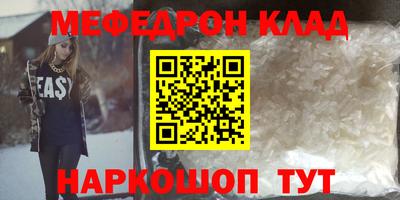 эйфоретик Новодвинск