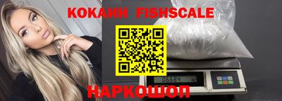 мефедрон Новозыбков
