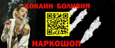 альфа пвп VHQ Новокубанск