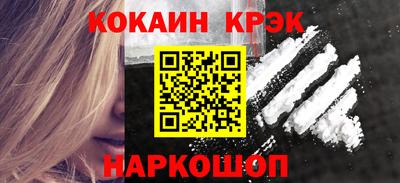 эйфоретик Новодвинск