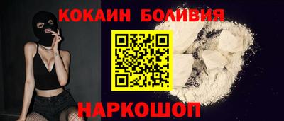 эйфоретик Новодвинск