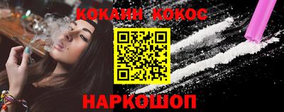 мефедрон Новозыбков