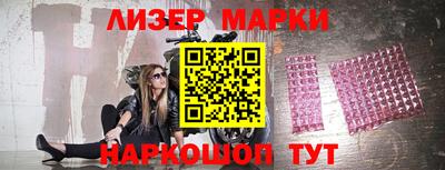 эйфоретик Новодвинск