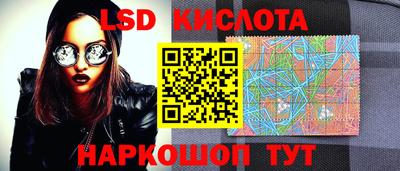 эйфоретик Новодвинск