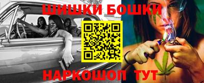 мефедрон Новозыбков