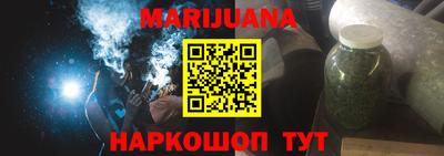 мефедрон Новозыбков