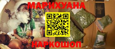 мефедрон Новозыбков