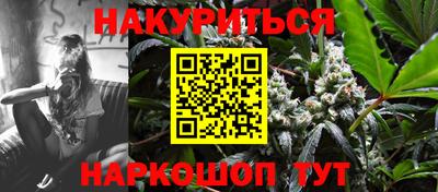 альфа пвп VHQ Новокубанск