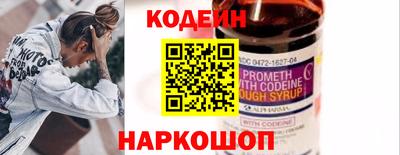 мефедрон Новозыбков