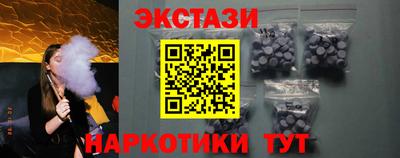 мефедрон Новозыбков