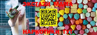 мефедрон Новозыбков