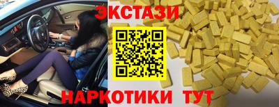 альфа пвп VHQ Новокубанск