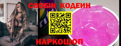 альфа пвп VHQ Новокубанск