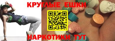 мефедрон Новозыбков