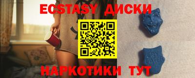 альфа пвп VHQ Новокубанск
