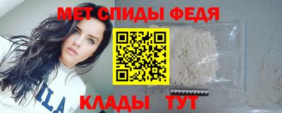 мефедрон Новозыбков