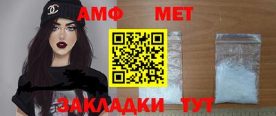 мефедрон Новозыбков