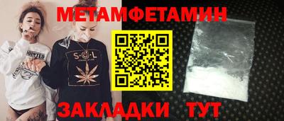 альфа пвп VHQ Новокубанск