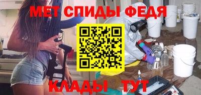 альфа пвп VHQ Новокубанск