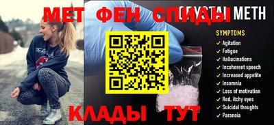 эйфоретик Новодвинск