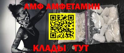 эйфоретик Новодвинск