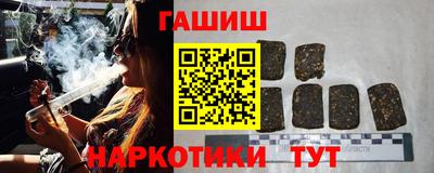 альфа пвп VHQ Новокубанск