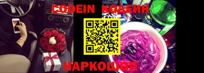эйфоретик Новодвинск