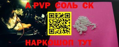 эйфоретик Новодвинск