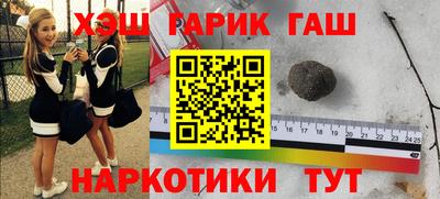 мефедрон Новозыбков