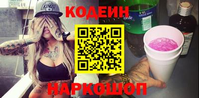 эйфоретик Новодвинск