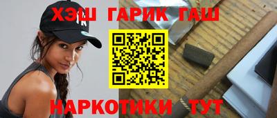 альфа пвп VHQ Новокубанск