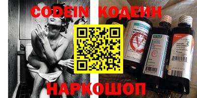 мефедрон Новозыбков