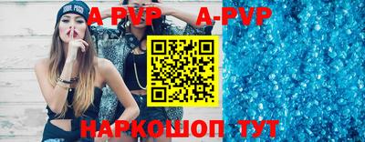 мефедрон Новозыбков