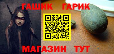 мефедрон Новозыбков