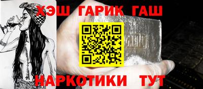 мефедрон Новозыбков