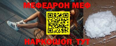 эйфоретик Новодвинск