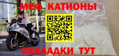 альфа пвп VHQ Новокубанск