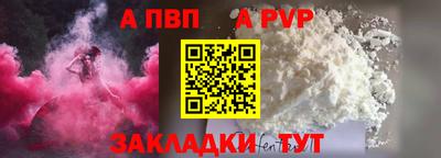 эйфоретик Новодвинск