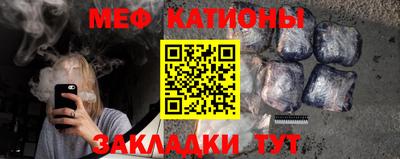 альфа пвп VHQ Новокубанск