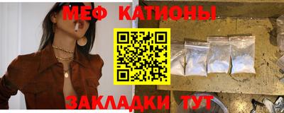 эйфоретик Новодвинск