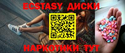 мефедрон Новозыбков
