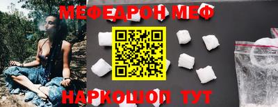 эйфоретик Новодвинск