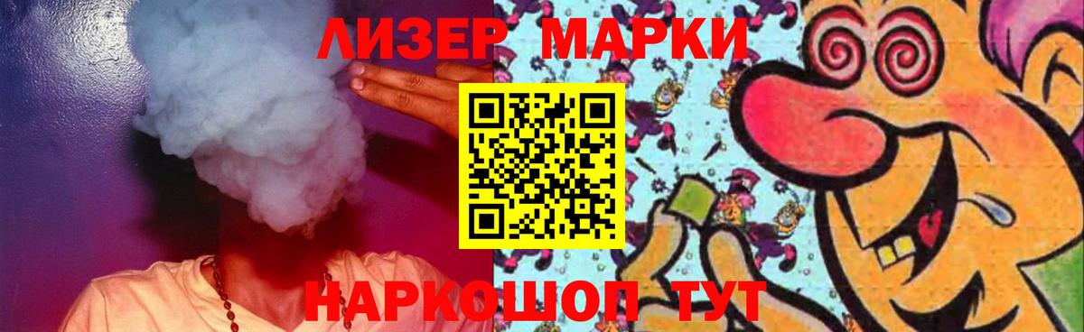LSD-25 экстази  Лсд 25 экстази ecstasy  Вход с VPN  ЛСД экстази кислота  Иркутск 