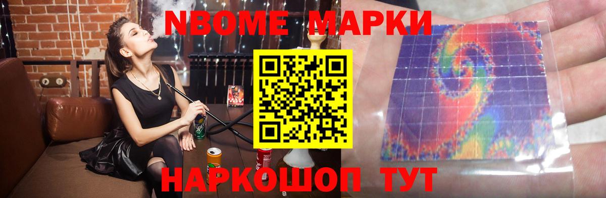 Лсд 25 экстази кислота Иркутск