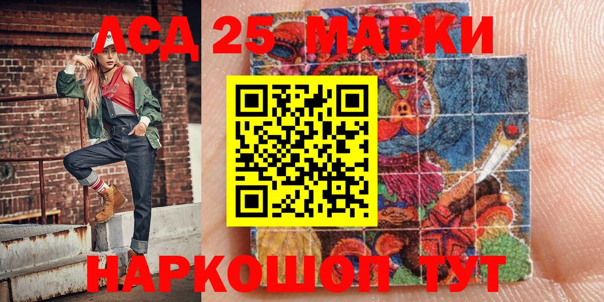 Наркотические марки  Вход с VPN  Иркутск  Марки NBOMe 1500мкг 